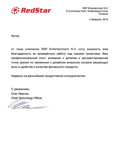 https://www.netsvetaev.com/files/gimgs/th-23_redstarbet2019.jpg