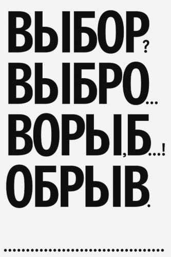 https://www.netsvetaev.com/files/gimgs/th-38_86b6118654f94fc6aefc9187c7056864_0_500_0.jpg