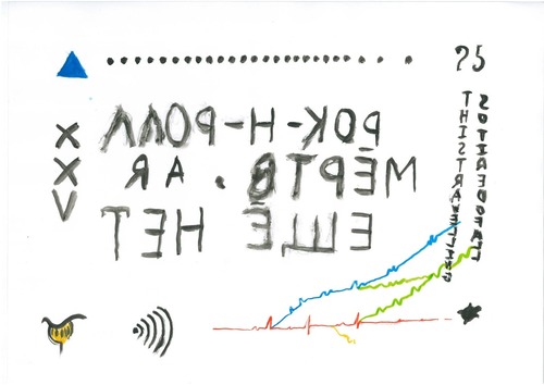 https://www.netsvetaev.com/files/gimgs/th-40_SKMBT_C22021100116541.jpg